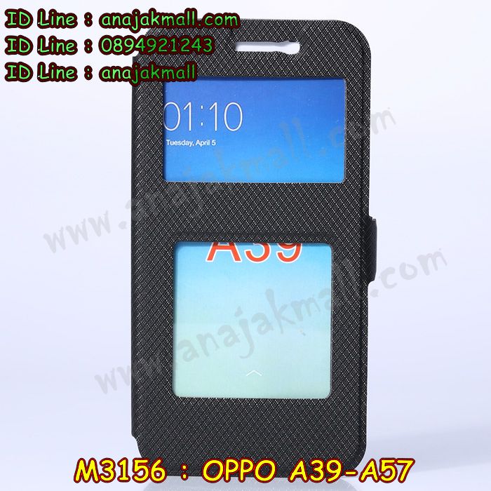 เคส OPPO a39,รับสกรีนเคสฝาพับออปโป a39,สกรีนเคสการ์ตูนออปโป a39,รับพิมพ์ลายเคส OPPO a39,เคสหนัง OPPO a39,เคสไดอารี่ OPPO a39,เคสหนัง OPPO a39 / a57,พิมพ์เคสแข็งออปโป a39,เคสพิมพ์ลาย OPPO a39,บัมเปอร์เคสออปโป a39,กรอบโลหะลายการ์ตูนออปโป a39,สั่งสกรีนเคส OPPO a39,พิมพ์เคส OPPO a39 / a57,เคสฝาพับ OPPO a39,เคสโรบอท OPPO a39,เคสซิลิโคนฟิล์มสี OPPO a39,รับสกรีนเคสฝาพับออปโป a57,สกรีนเคสการ์ตูนออปโป a57,รับพิมพ์ลายเคส OPPO a57,เคสหนัง OPPO a57,เคสไดอารี่ OPPO a57,พิมพ์เคสแข็งออปโป a57,เคสพิมพ์ลาย OPPO a57,บัมเปอร์เคสออปโป a57,กรอบโลหะลายการ์ตูน OPPO a39 / a57,เคสสกรีนลาย OPPO a39,เคสยาง OPPO a39,เคสซิลิโคนพิมพ์ลาย OPPO a39,สั่งทำการ์ตูนเคสออปโป a39,สกรีนเคส 3 มิติ ออปโป a39,เคสแข็งพิมพ์ลาย OPPO a39,เคสยางคริสตัลติดแหวน OPPO a39 / a57,เคสบั้มเปอร์ OPPO a39,เคสประกอบ OPPO a39,ซองหนัง OPPO a39,เคสลาย 3D oppo a39,ซองหนังออปโป a39,เคสหนังการ์ตูนออปโป a39,เคสโรบอทกันกระแทก OPPO a39 / a57,กรอบมิเนียมสกรีน OPPO a57,บัมเปอร์อลูมิเนียมออปโป a57,เคสกรอบบัมเปอร์ออปโป a57,กรอบหนังโชว์เบอร์ OPPO a57,เคสบัมเปอร์สกรีนลาย OPPO a57,เคสแต่งเพชรคริสตัลออปโป a57,เคสอลูมิเนียมออปโป a39,เคสกันกระแทก OPPO a39,เคสสะพายออปโป a39,เคสกระจกออปโป a39,เคสหนังฝาพับ oppo a39,เคสนิ่มสกรีนลาย OPPO a39,เคสแข็ง 3 มิติ oppo a39,กรอบ oppo a39,ซองหนังลายการ์ตูน OPPO a39,เคสปั้มเปอร์ OPPO a39,เคสประกบ OPPO a39,กรอบคริสตัลยาง OPPO a39,เคสสกรีนoppo a39,ฝาพับกระจกเงาออปโป a39,สั่งสกรีนเคส OPPO a57,พิมพ์เคส OPPO a57,เคสฝาพับ OPPO a57,เคสโรบอท OPPO a57,เคสซิลิโคนฟิล์มสี OPPO a57,เคสประกบปั้มเปอร์ OPPO a39,กรอบบัมเปอร์เคสออปโป a39,เคส 2 ชั้น กันกระแทก OPPO a39,ฝาหลังสกรีน OPPO a39 / a57,เคสประกบ OPPO a57,กรอบคริสตัลยาง OPPO a57,เคสสกรีน oppo a57,เคส oppo a57,เคสโรบอทกันกระแทก OPPO a39,กรอบมิเนียมสกรีน OPPO a39,บัมเปอร์อลูมิเนียมออปโป a39,เคสกรอบบัมเปอร์ออปโป a39,กรอบหนังโชว์เบอร์ OPPO a39,เคสบัมเปอร์สกรีนลาย OPPO a39,เคสแต่งเพชรคริสตัลออปโป a39,สั่งพิมพ์เคสลายการ์ตูน OPPO a39,เคสตัวการ์ตูน OPPO a39,เคสฝาพับประดับ OPPO a39,เคสหนังประดับ OPPO a39,เคสฝาพับแต่งเพชร OPPO a39,ฝาหลังกันกระแทกออปโป a39,เคสโลหะขอบอลูมิเนียมออปโป a39,เคสสายสะพาย OPPO a39,เคสคริสตัล OPPO a39 / a57,เคสสกรีนลาย OPPO a57,เคสยาง OPPO a57,เคสซิลิโคนพิมพ์ลาย OPPO a57,สั่งทำการ์ตูนเคสออปโป a57,เคสแต่งเพชร OPPO a39,เคสแต่งคริสตัล OPPO a39,เคสแข็งแต่งเพชร OPPO a39,เคสขวดน้ำหอม OPPO a39,พิมพ์แข็งการ์ตูนออปโป a39,กรอบโลหะ OPPO a39,เคสขอบอลูมิเนียม OPPO a39,เคสหูกระต่าย OPPO a39,เคสห้อยคอ OPPO a39,สั่งพิมพ์เคสลายการ์ตูน OPPO a57,เคสตัวการ์ตูน OPPO a57,เคสฝาพับประดับ OPPO a57,เคสหนังประดับ OPPO a39 / a57,เคสฝาพับแต่งเพชร OPPO a57,ฝาหลังกันกระแทกออปโป a57,เคสโลหะขอบอลูมิเนียมออปโป a57